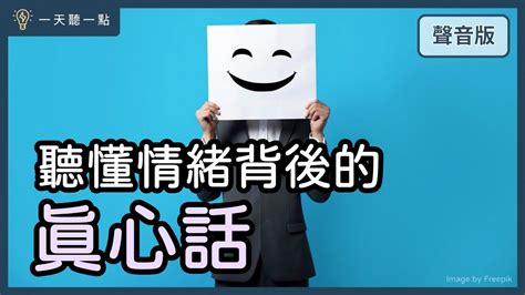 家人關係不好|劉彥廷》怎麼跟「情緒化」的家人相處？面對最愛的家人，最好的。